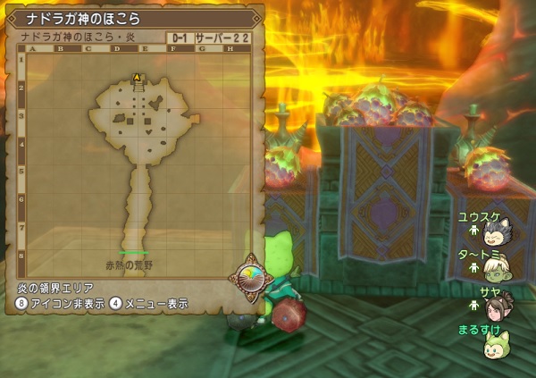 アペカの村の配信クエスト 強く生きると決めたから の進め方 昔のまんまる堂 移転しました