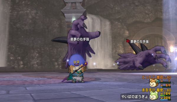 アクアガイザーには氷耐性 魔結界 呪文軽減の盾 マホカンタ マホトーン全部効果が無い 昔のまんまる堂 移転しました アクアガイザーには氷耐性 魔結界 呪文軽減の盾 マホカンタ マホトーン全部効果が無い 昔のまんまる堂 移転しました