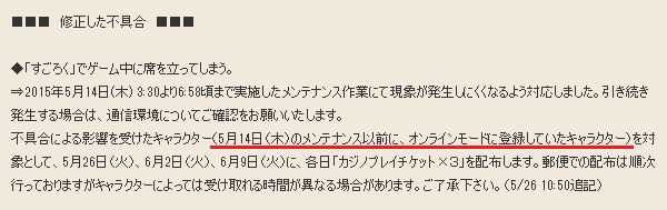 カジノプレイチケットが全員に配られてますよー 昔のまんまる堂 移転しました カジノプレイチケットが全員に配られてますよー 昔のまんまる堂 移転しました