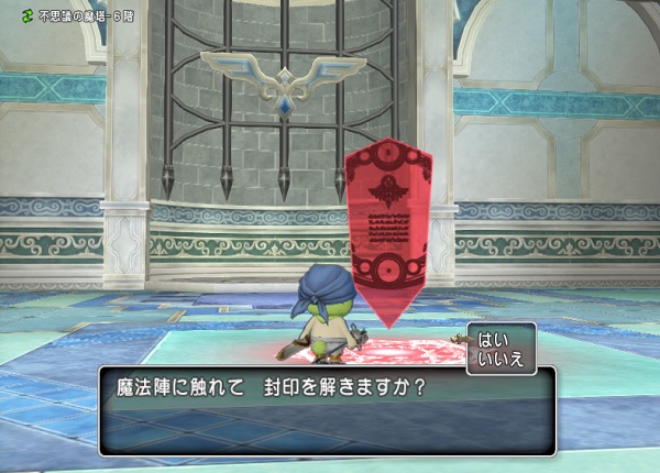 不思議の魔塔の装備アクセを厳選しておきました 昔のまんまる堂 移転しました