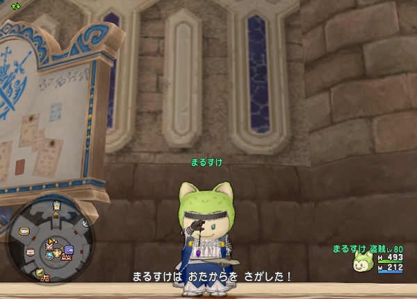 入手済み宝箱リスト埋めを毎日やっています 昔のまんまる堂 移転しました