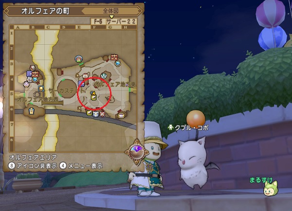 ｆｆ１４コラボイベント お花大好きクポ の進め方 昔のまんまる堂 移転しました