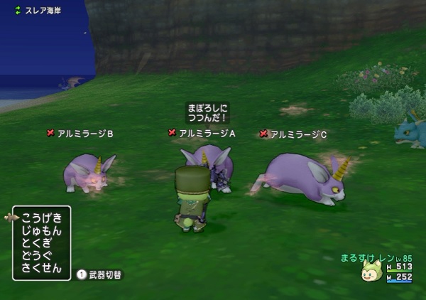 花ふぶきとスキャンダルとマヌーサの効きやすさを宝珠付きで比べてみました 昔のまんまる堂 移転しました