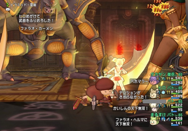 ピラミッド９層をバト３僧侶でクリアしました 昔のまんまる堂 移転しました