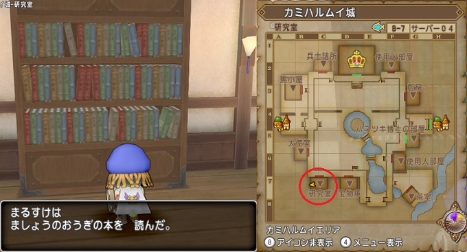 本棚から入手できる職人レシピのまとめ 昔のまんまる堂 移転しました 本棚から入手できる職人レシピのまとめ 昔のまんまる堂 移転しました