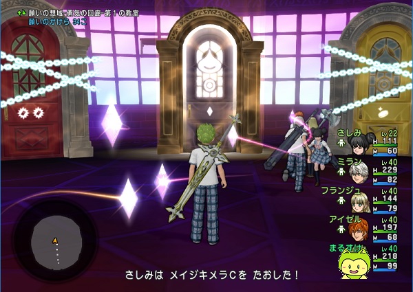 学園のルーンは何を選びましたか 昔のまんまる堂 移転しました