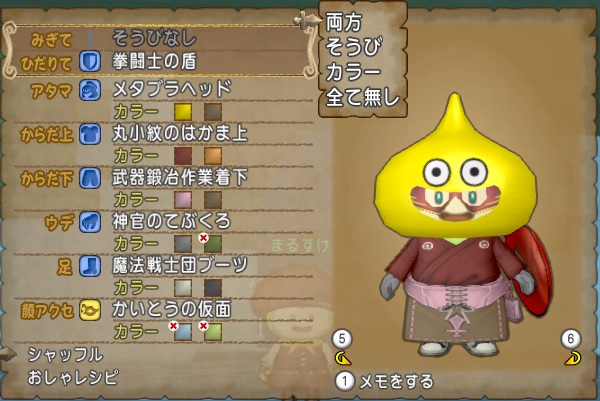 妖精の姿見でおもいっきり遊んでしまいました 昔のまんまる堂 移転しました