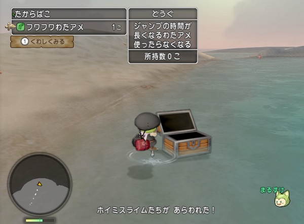 vジャンプの仮面改でフワフワわたアメがどのくらい手に入るのか調査してきました 昔のまんまる堂 移転しました vジャンプの仮面改でフワフワわたアメがどのくらい手に入るのか調査してきました 昔のまんまる堂 移転しました
