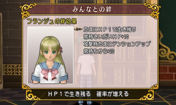 学園の仲間との絆が全員ｍａｘになりました 昔のまんまる堂 移転しました