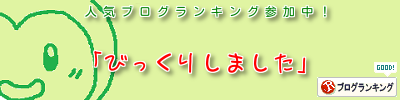 機神の眼甲の理論値ができました 昔のまんまる堂 移転しました