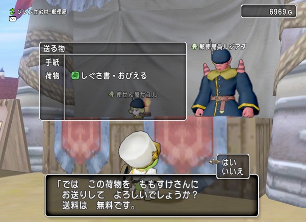 カプサイ神から送られてきたザ ボーンズコインの報酬は しぐさ書 おびえる です 昔のまんまる堂 移転しました カプサイ神から送られてきたザ ボーンズコインの報酬は しぐさ書 おびえる です 昔のまんまる堂 移転しました