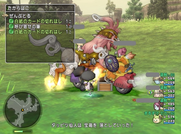 白紙狙いのタッピツ仙人分散狩りをしてみました 昔のまんまる堂 移転しました