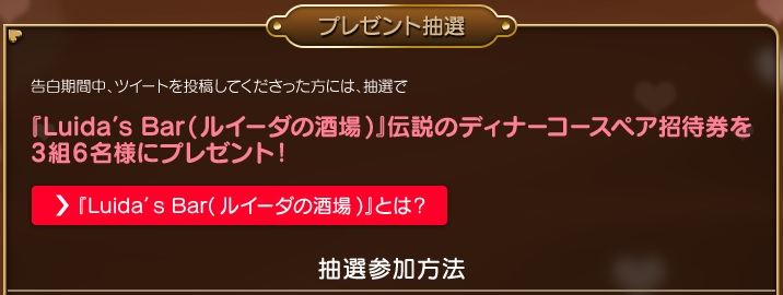 ドラクエキャラの人気投票 バレンタイン告白ツイート企画 が行われていますよ ゚ ゚ 3 昔のまんまる堂 移転しました ドラクエキャラの人気投票 バレンタイン告白ツイート企画 が行われていますよ ゚ ゚ 3 昔のまんまる堂 移転しました