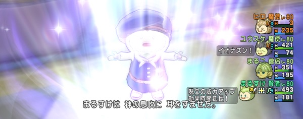 カンダタ