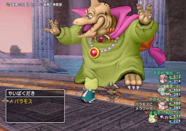 騎神の装備セットの戦士でバラモスが押せるようになりました 昔のまんまる堂 移転しました 騎神の装備セットの戦士でバラモスが押せるようになりました 昔のまんまる堂 移転しました