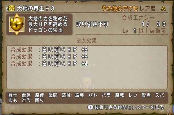 まんまる堂のまるすけが持っているアクセを全部公開します 昔のまんまる堂 移転しました まんまる堂のまるすけが持っているアクセを全部公開します 昔のまんまる堂 移転しました