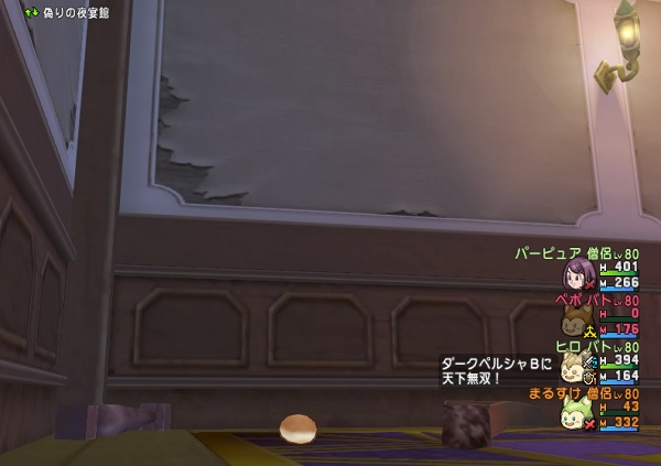 メルサンディの配信クエスト第３話 英雄はすべてを救う のボスが何回やっても倒せませんでした 昔のまんまる堂 移転しました