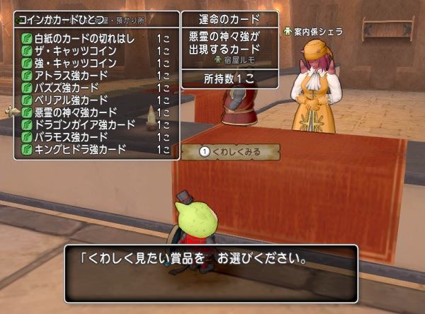 悪霊強の持ち寄り４周に行ってきました 昔のまんまる堂 移転しました