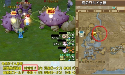 レベル上げ サポックスはチョッピ荒野でもうまい 昔のまんまる堂 移転しました