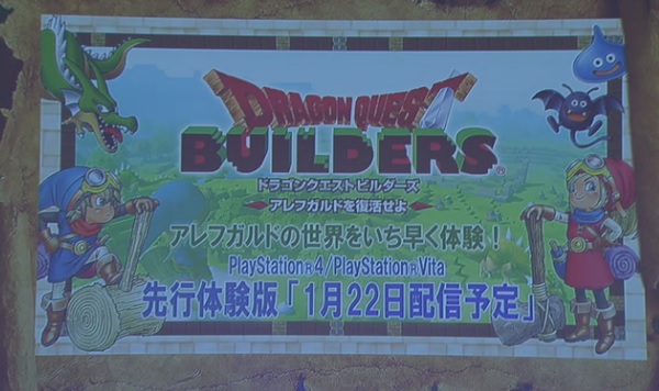 ドラクエ30周年プロジェクト発表会で公開された情報をまとめました 昔のまんまる堂 移転しました ドラクエ30周年プロジェクト発表会で公開された情報をまとめました 昔のまんまる堂 移転しました