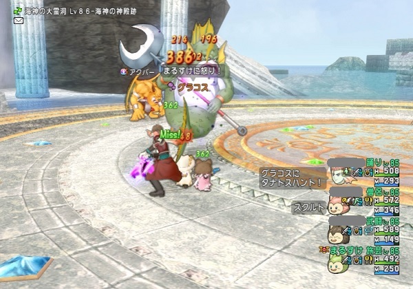 踊り子パーティで幻界の四諸侯を持ち寄り４周してきました 昔のまんまる堂 移転しました