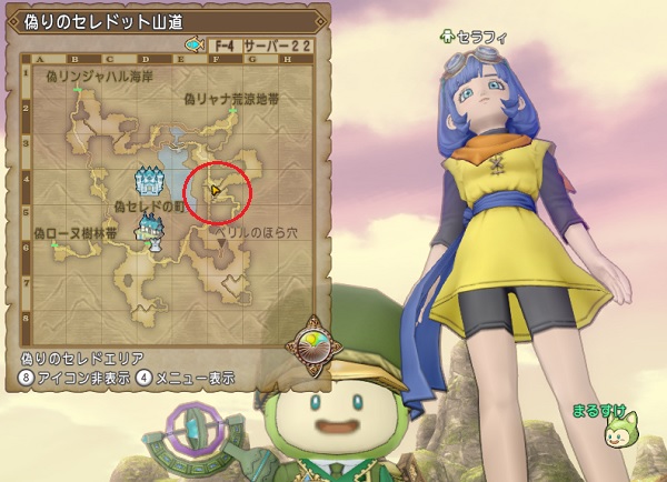 速報 野生のセラフィが出ましたよ 2時43分頃まで出てると思います 昔のまんまる堂 移転しました 速報 野生のセラフィが出ましたよ 2時43分頃まで出てると思います 昔のまんまる堂 移転しました