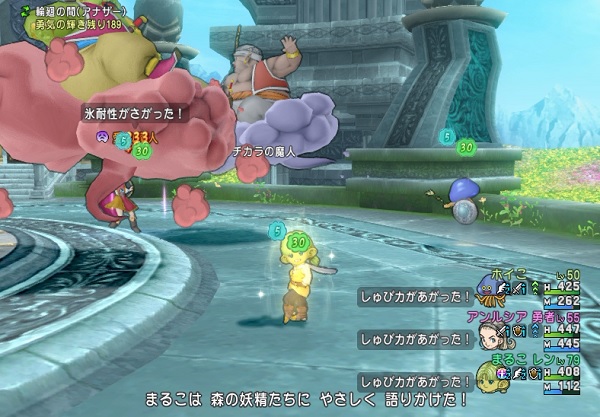 スキル修正後の調査結果まとめ 全身全霊斬り ナイトメアファング プレートインパクト ジゴスパーク 妖精のポルカ 昔のまんまる堂 移転しました