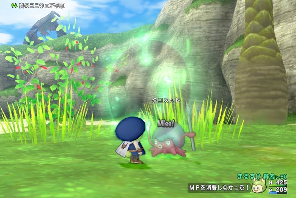 ブーメラン１４０のデュアルブレイカーは強いデュアルカッター ほぼ１００ で魔導の書です 昔のまんまる堂 移転しました