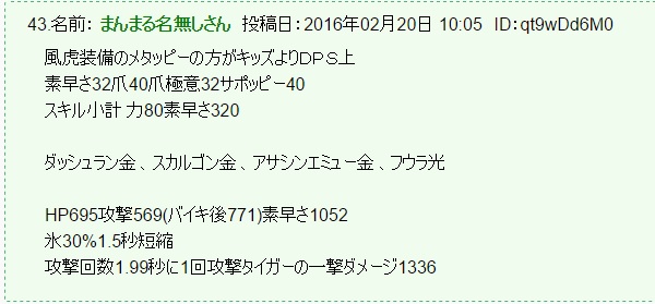 ドラゴンキッズよりもメタッピーのほうが強いかも と思いました 昔のまんまる堂 移転しました ドラゴンキッズよりもメタッピーのほうが強いかも と思いました 昔のまんまる堂 移転しました