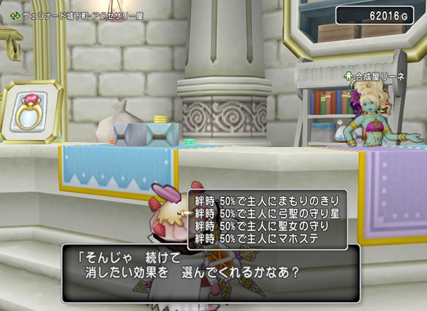 僕が作った最強の絆のエンブレム改はこれです 昔のまんまる堂 移転しました