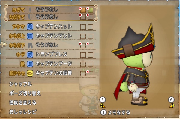 dqxショップ夏の新アイテムが追加されましたよー ドルボ値下げや季節の水着 キャプテンマントが登場です 昔のまんまる堂 移転しました dqxショップ夏の新アイテムが追加されましたよー ドルボ値下げや季節の水着 キャプテンマントが登場です 昔のまんまる堂 移転しました