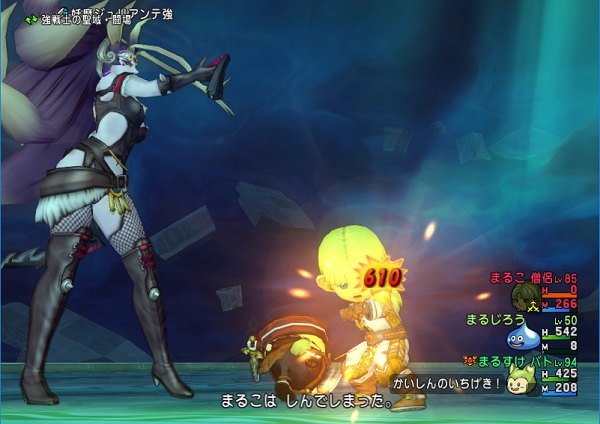 トーテムケープの 魔物へ会心時ダメージ 100 が魅了されて味方を攻撃した場合にも効果があるのか調べてみました 昔のまんまる堂 移転しました トーテムケープの 魔物へ会心時ダメージ 100 が魅了されて味方を攻撃した場合にも効果があるのか調べてみました 昔のまんまる堂 移転しました