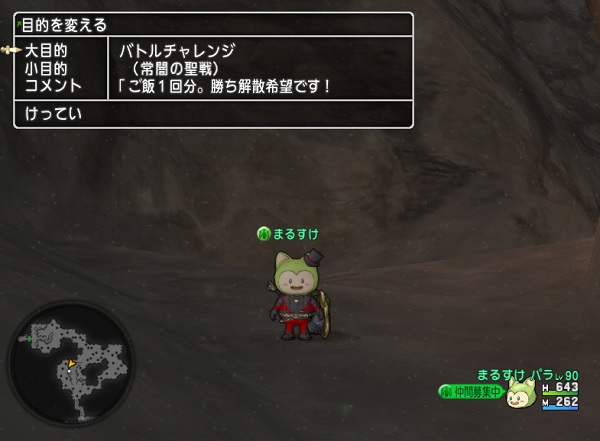 パラで最強レグナードに行ってきました 昔のまんまる堂 移転しました
