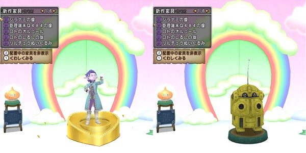 お出かけ便利ツール新ふくびき景品の相場 朝６時調べ 昔のまんまる堂 移転しました