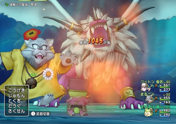 ねこまどうのメラ系効果 60 魔力覚醒 のメラガイアーのダメージを見てみました 昔のまんまる堂 移転しました ねこまどうのメラ系効果 60 魔力覚醒 のメラガイアーのダメージを見てみました 昔のまんまる堂 移転しました