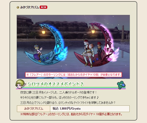 dqxショップの新商品が6月24日 金 に登場しますよ 昔のまんまる堂 移転しました dqxショップの新商品が6月24日 金 に登場しますよ 昔のまんまる堂 移転しました
