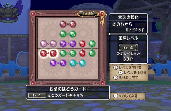 炎の石版の2玉宝珠埋め尽くしが完成しました 昔のまんまる堂 移転しました 炎の石版の2玉宝珠埋め尽くしが完成しました 昔のまんまる堂 移転しました