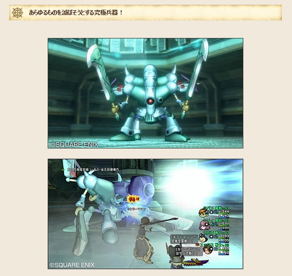 スーパーキラーマシンが６月２３日 木 に登場しますよおおお 昔のまんまる堂 移転しました