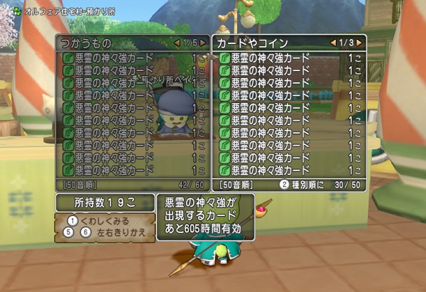 悪霊強を１時間倒し続けてアクセを全部聖灰に変えてみた結果 昔のまんまる堂 移転しました