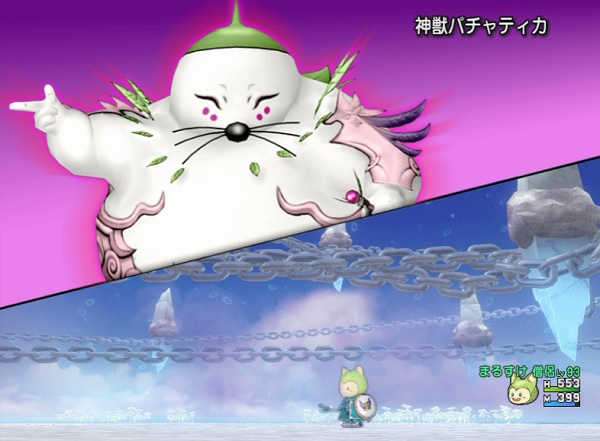 闇の領界の裏ボス をサポで倒しました 昔のまんまる堂 移転しました