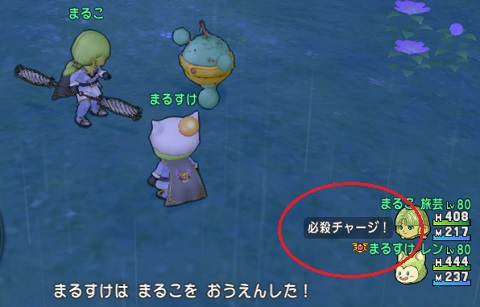 失敗編 職人ひっさつはレンジャー応援でチャージされるの 昔のまんまる堂 移転しました