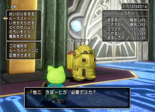 明日のダークキングに向けて今からできる対策を考えてみました 昔のまんまる堂 移転しました 明日のダークキングに向けて今からできる対策を考えてみました 昔のまんまる堂 移転しました