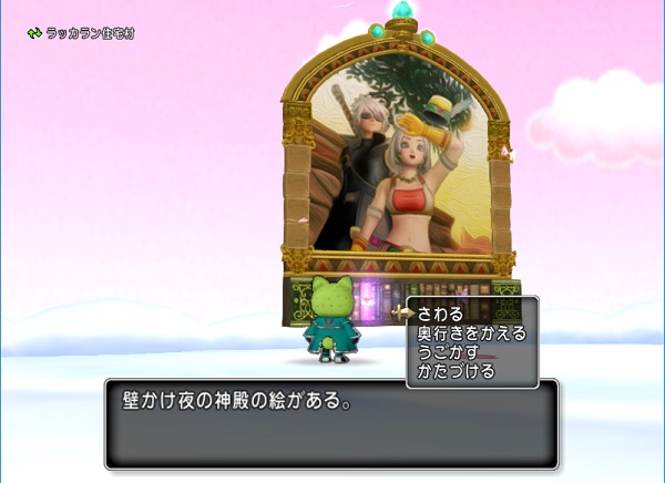 ネタバレ 妖精図書館クエストの追加称号と壁掛け家具の画像 昔のまんまる堂 移転しました ネタバレ 妖精図書館クエストの追加称号と壁掛け家具の画像 昔のまんまる堂 移転しました