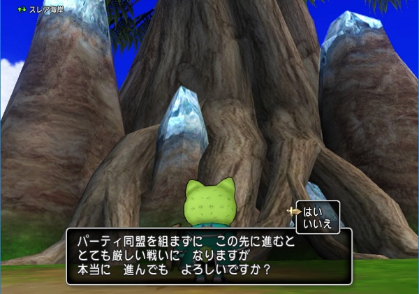 ダークドレアムをサポでパーティ同盟を組まずに倒せそうでした 昔のまんまる堂 移転しました ダークドレアムをサポでパーティ同盟を組まずに倒せそうでした 昔のまんまる堂 移転しました