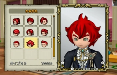 新髪型２８種類の画像一覧 ドラクエ１０ｔｖバージョン３ １後期情報 昔のまんまる堂 移転しました