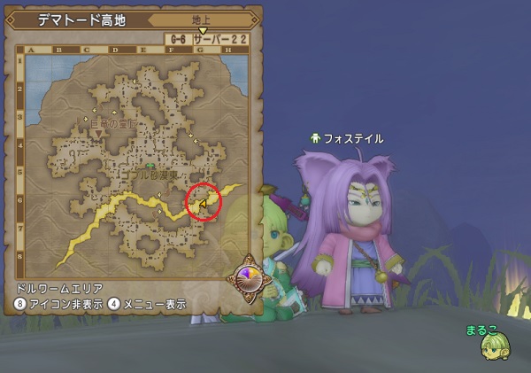 速報 野生のフォステイルがデマトード高地g6に出ましたよー 追記 0時49分頃に飛んでいきました 昔のまんまる堂 移転しました 速報 野生のフォステイルがデマトード高地g6に出ましたよー 追記 0時49分頃に飛んでいきました 昔のまんまる堂 移転しました