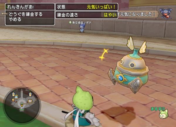 錬金釜が ぐったり になりました 昔のまんまる堂 移転しました 錬金釜が ぐったり になりました 昔のまんまる堂 移転しました