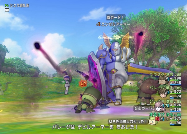 エンゼルアーマーからベホマラーの瞬きを手に入れました 昔のまんまる堂 移転しました