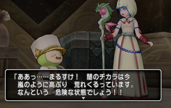 最強レグナードに始まりのぶきみなひかりと始まりの重さダウンがどのくらいの頻度で効くのか試してみました 昔のまんまる堂 移転しました