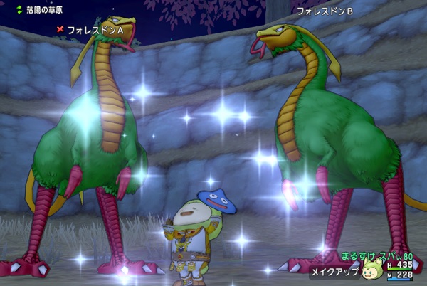 ヴァイパーコートのセット効果のメイクアップでフォレスドンが約４割の確率で見とれて行動不能になる 昔のまんまる堂 移転しました